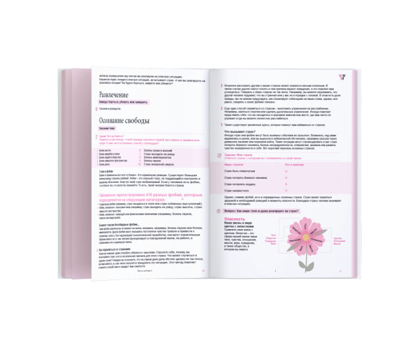 Workbook Russian - Image 2